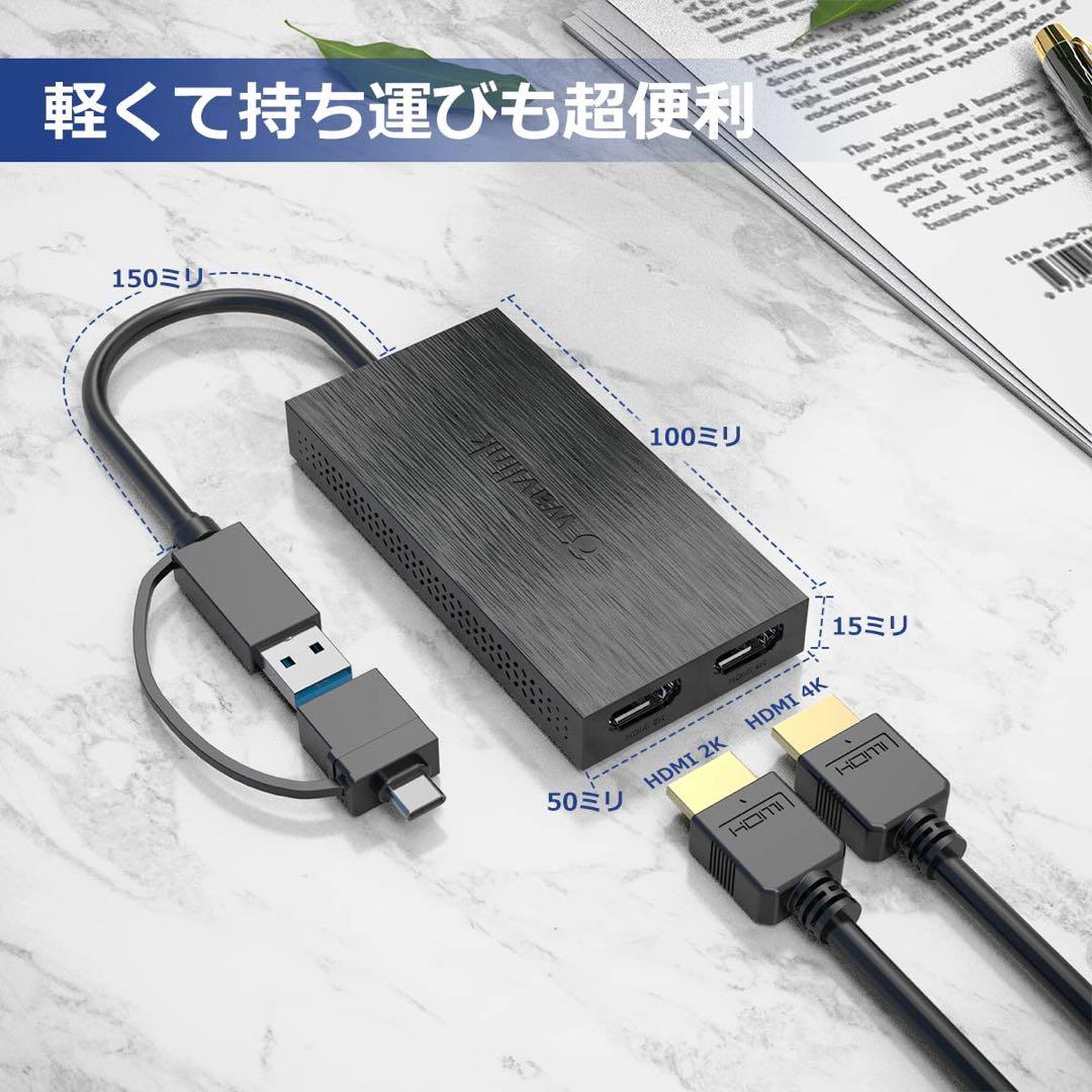 WAVLINK USB 3.0 HDMIデュアルディスプレイアダプター