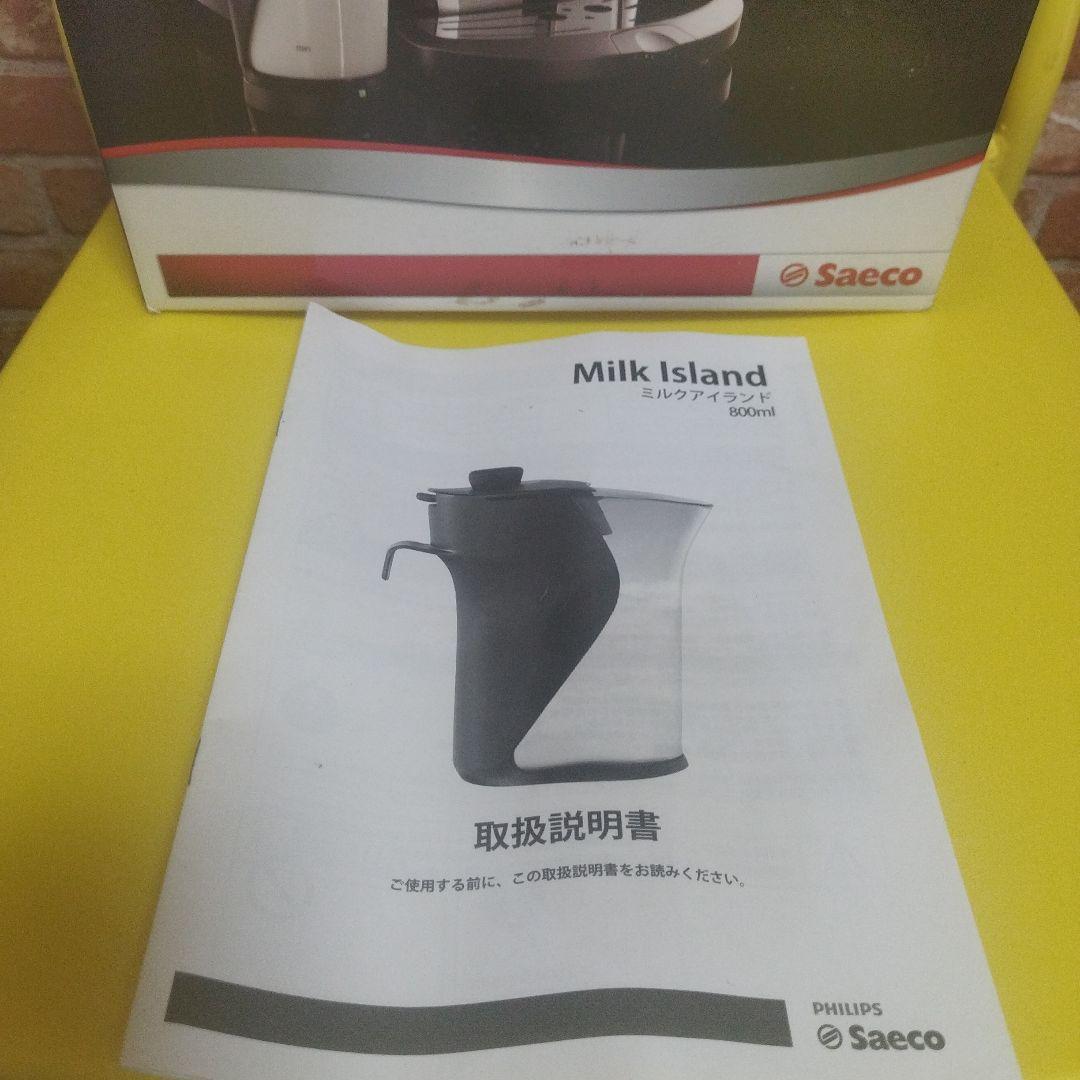 【ジャンク品】Saeco エスプレッソマシン　説明書　付属品つき