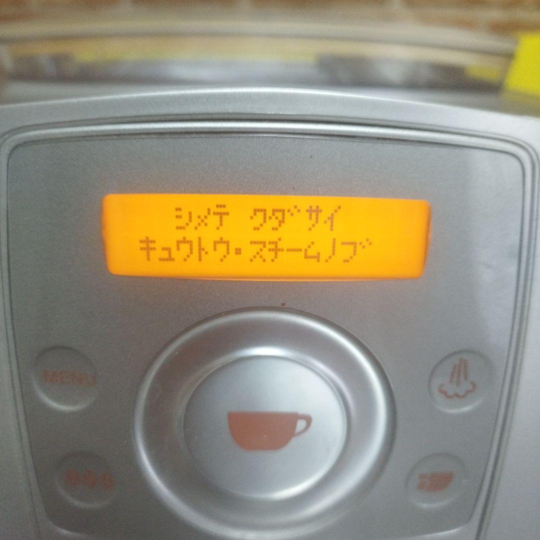 【ジャンク品】Saeco エスプレッソマシン　説明書　付属品つき