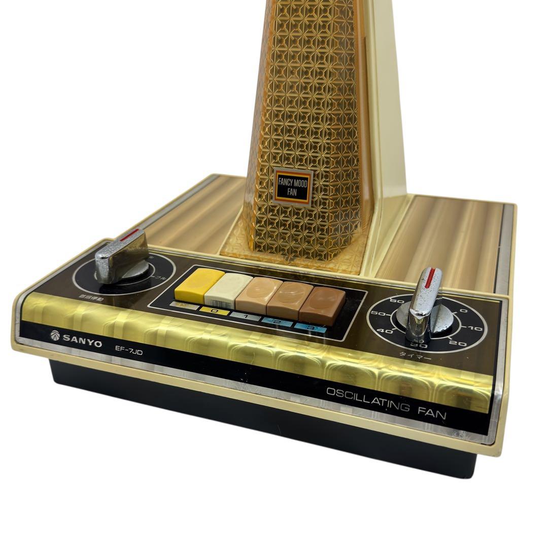 昭和レトロ扇風機 SANYO サンヨー イルミネーション 希少動作品