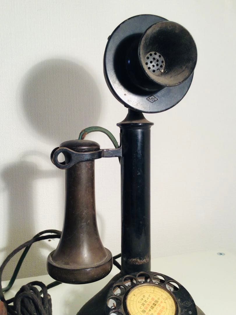 博物館級 昭和レトロ アンティーク 当時物 黒電話機 ダイヤル式