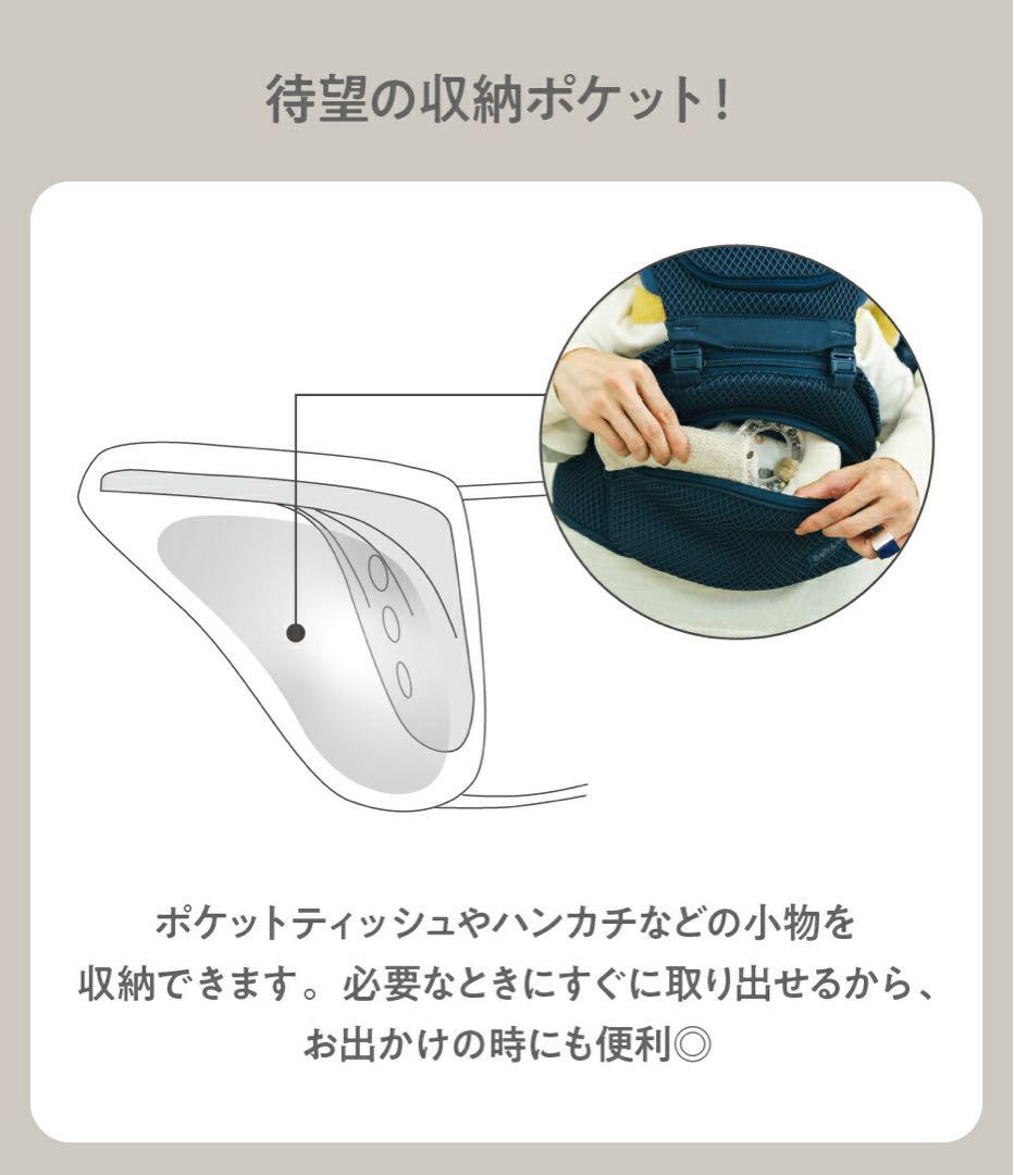 【抱っこ紐&ヒップシート・3年保証】BABY&Me Beren firstセット