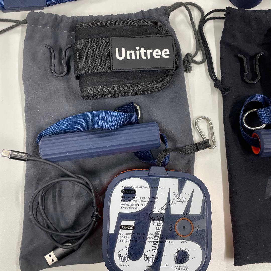 unitree pump pro ユニツリーパンプ　プロ