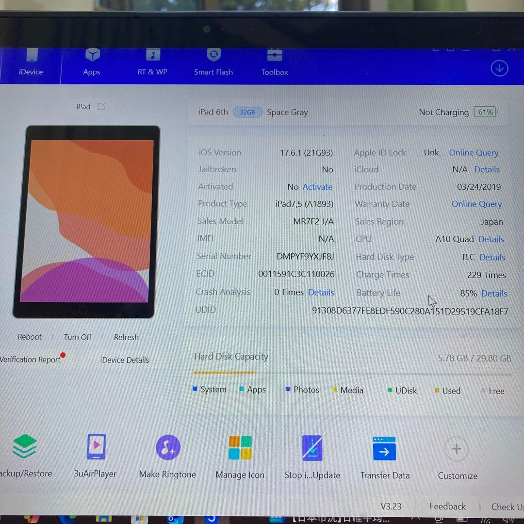 3556【早い者勝ち】美品☆iPad6 第6世代 32GB WIFIモデル☆