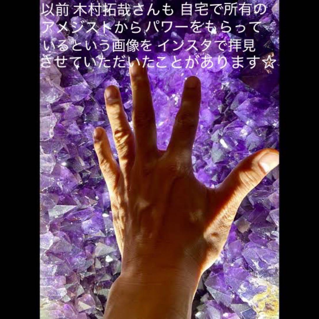 アメジストクラスター☆27cm・2.1kg超え☆ 置き物/原石/パワーストーン