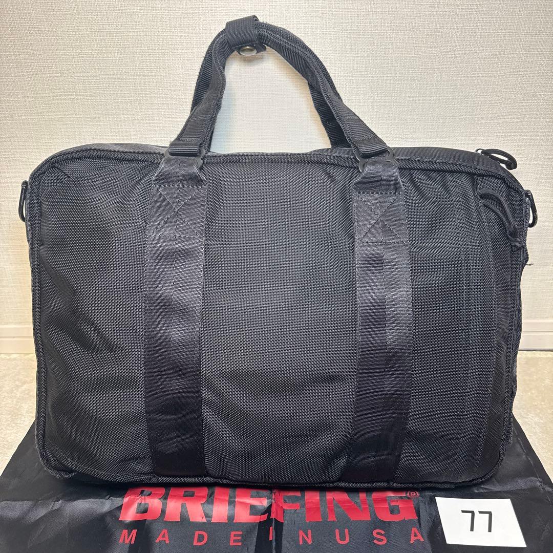 77 美品　ブリーフィング　ユナイテッドアローズ　ビジネスバッグ　3way