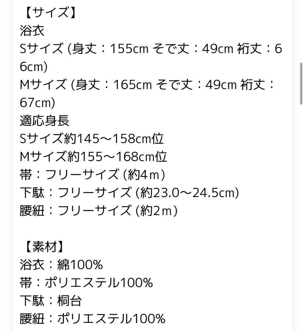 こだわり浴衣5点セット(浴衣/帯/下駄/腰紐/着付け冊子) 紫陽花　ネイビー