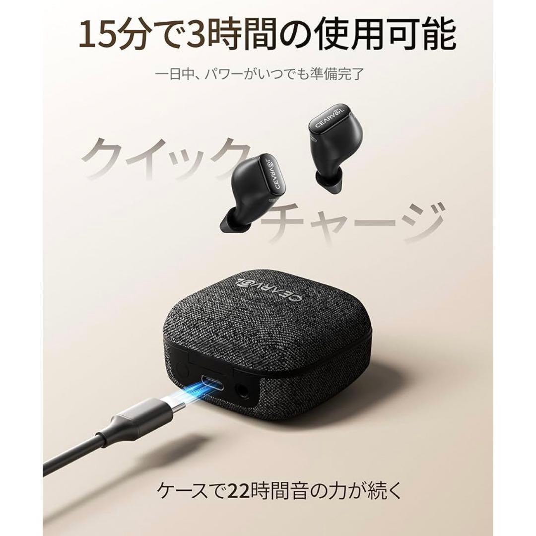 未使用 CEARVOL Wave Lite ワイヤレスイヤホン 集音器 高齢者