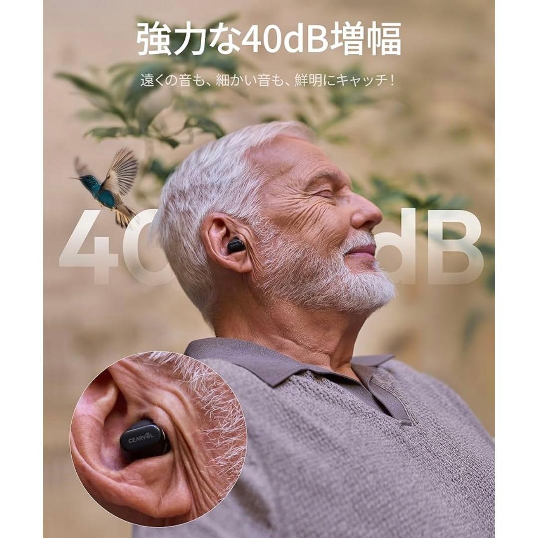 未使用 CEARVOL Wave Lite ワイヤレスイヤホン 集音器 高齢者