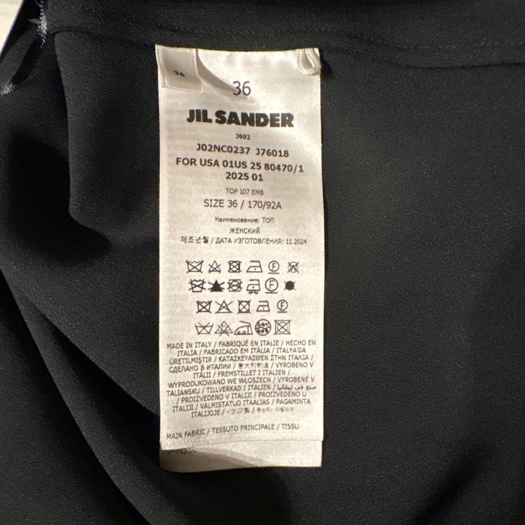 専用　JIL SANDER SS25 フラワー レース 刺繍 キャミソール