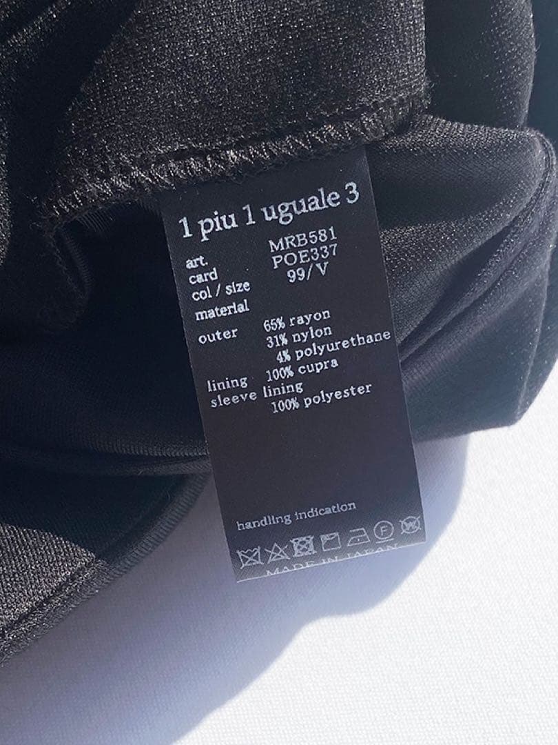 1PIU1UGUALE3 ウノピゥ COMFY SET-UP美品‼️