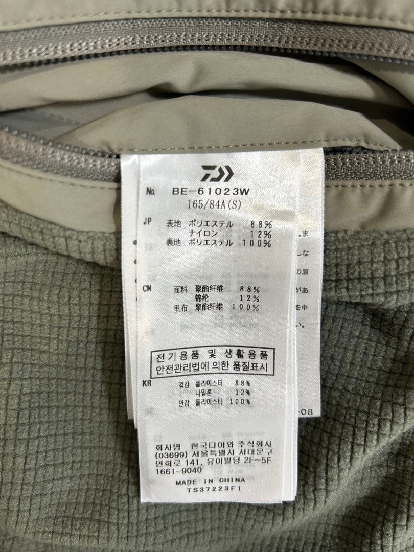 ウェア TECH REVERSIBLE MIL ECWCS STAND JACKET