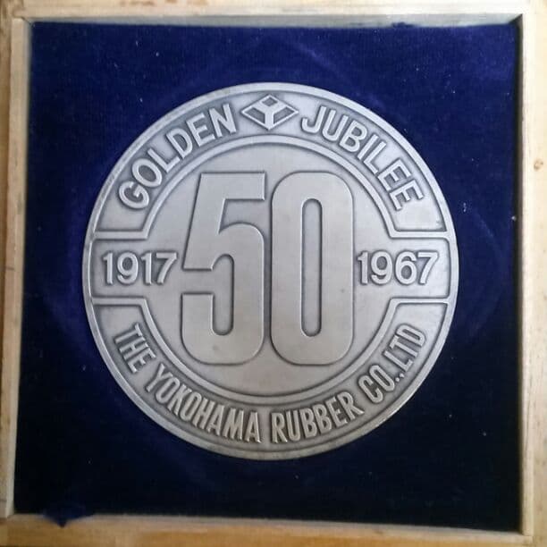 横浜ゴム創立50周年メダル(1917～1967)