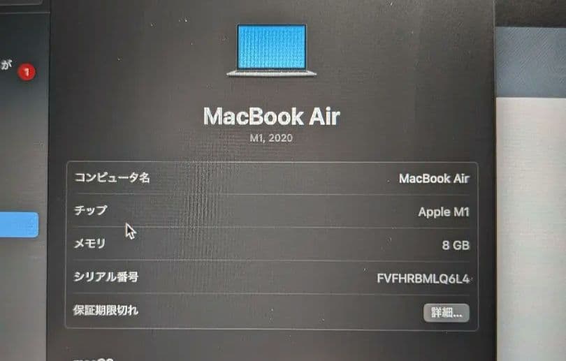ビ*ラ様 Apple MacBook Air (M1, 2020) 本体