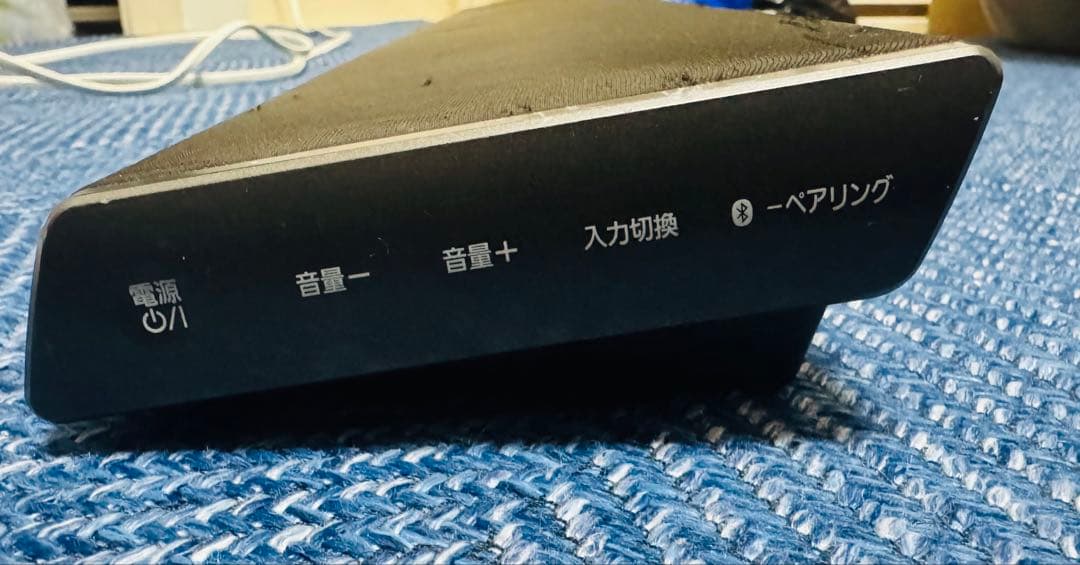 【ジャンク】Panasonic シアターバー SC-HTB690-K