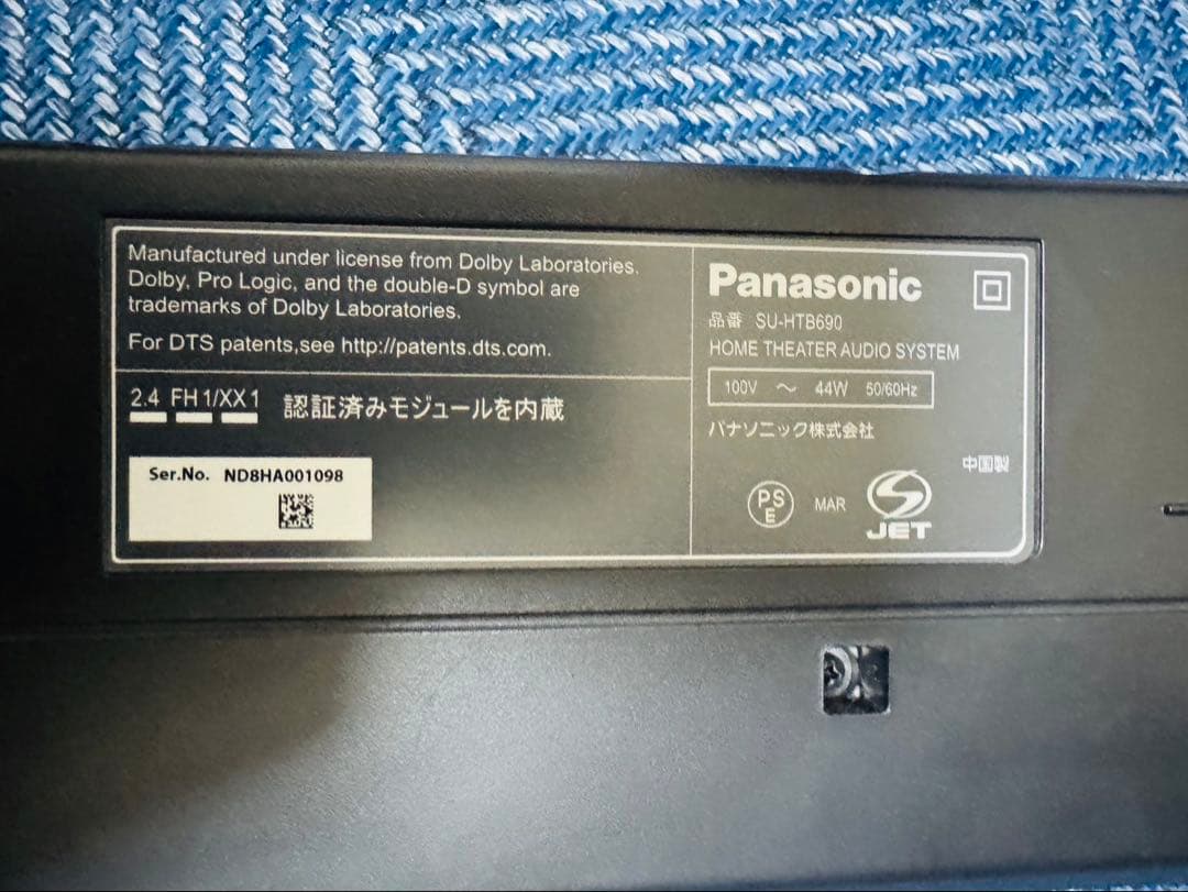 【ジャンク】Panasonic シアターバー SC-HTB690-K