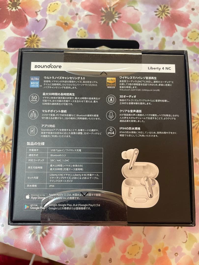 Anker SoundCore Liberty 4 NC ホワイト