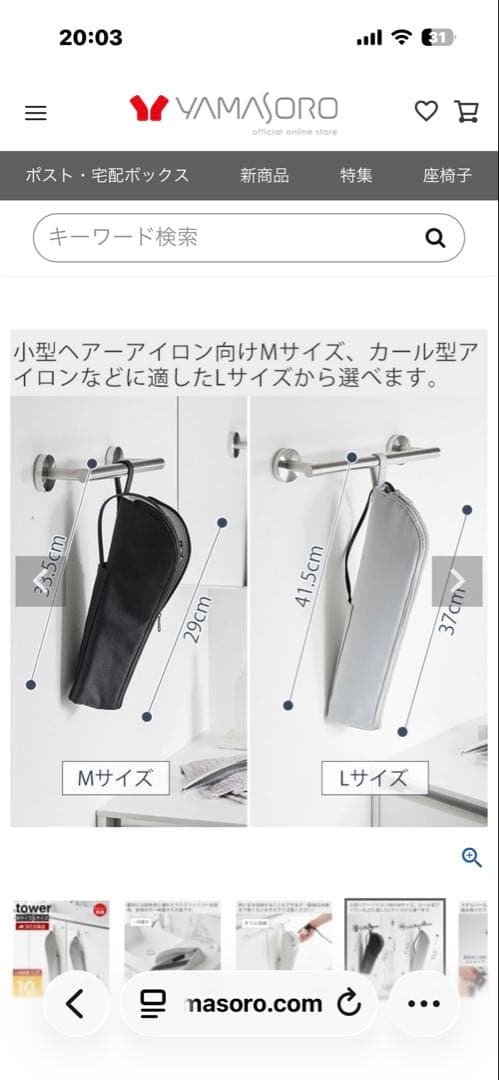 あっち ダイソンエアーフロー2回使用