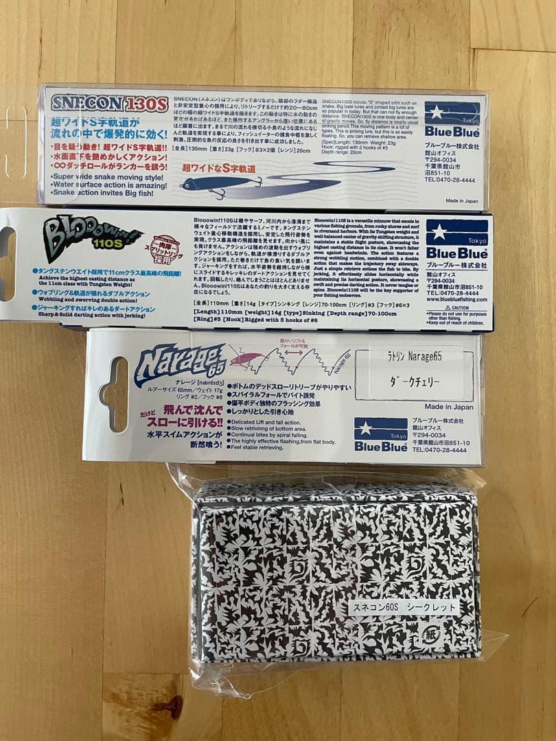 新品未開封2026横浜釣りフェス限定