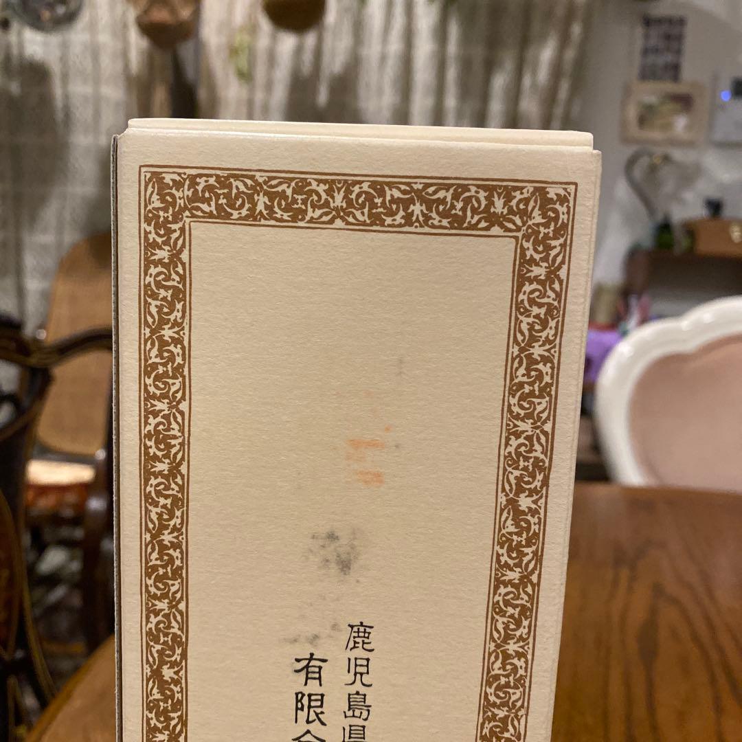 K*O様 森伊蔵 本格焼酎