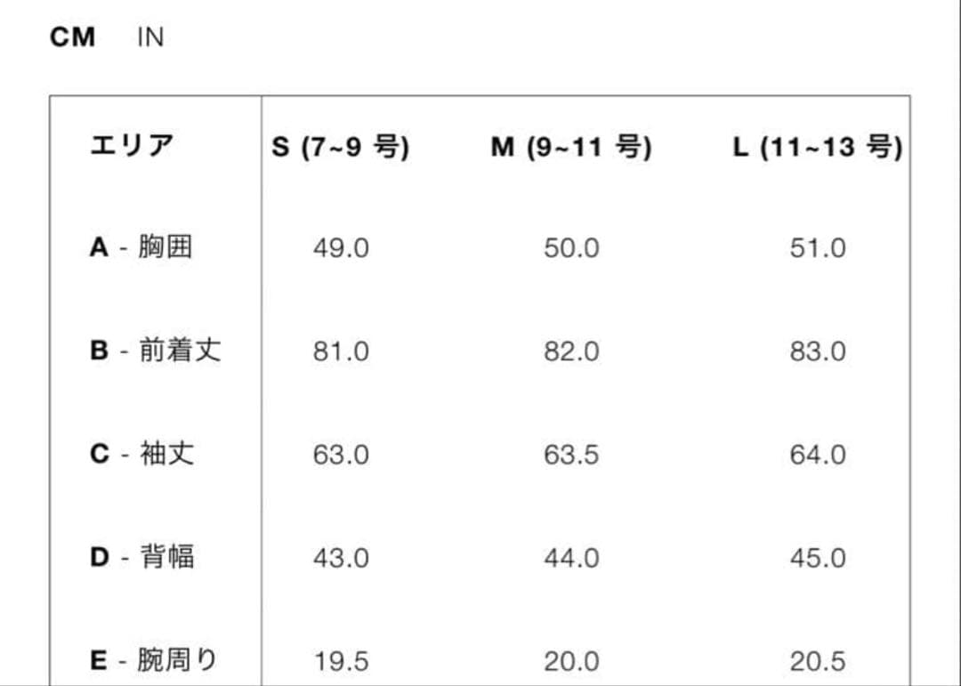 ZARA 新品 ウォーター＆ウインドプロテクトアノラック Ｌサイズ　ザラ