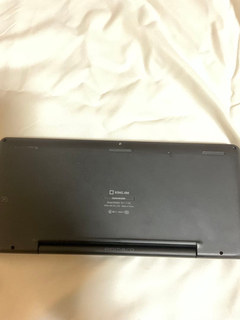 デジタルメモpomeraDM200