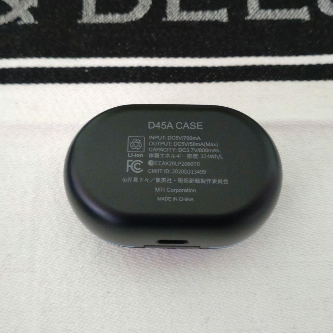 ワイヤレスイヤホン 呪術廻戦 五条悟モデル