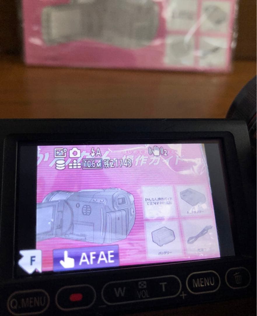 Panasonic HDC-HS300 ビデオカメラ本体