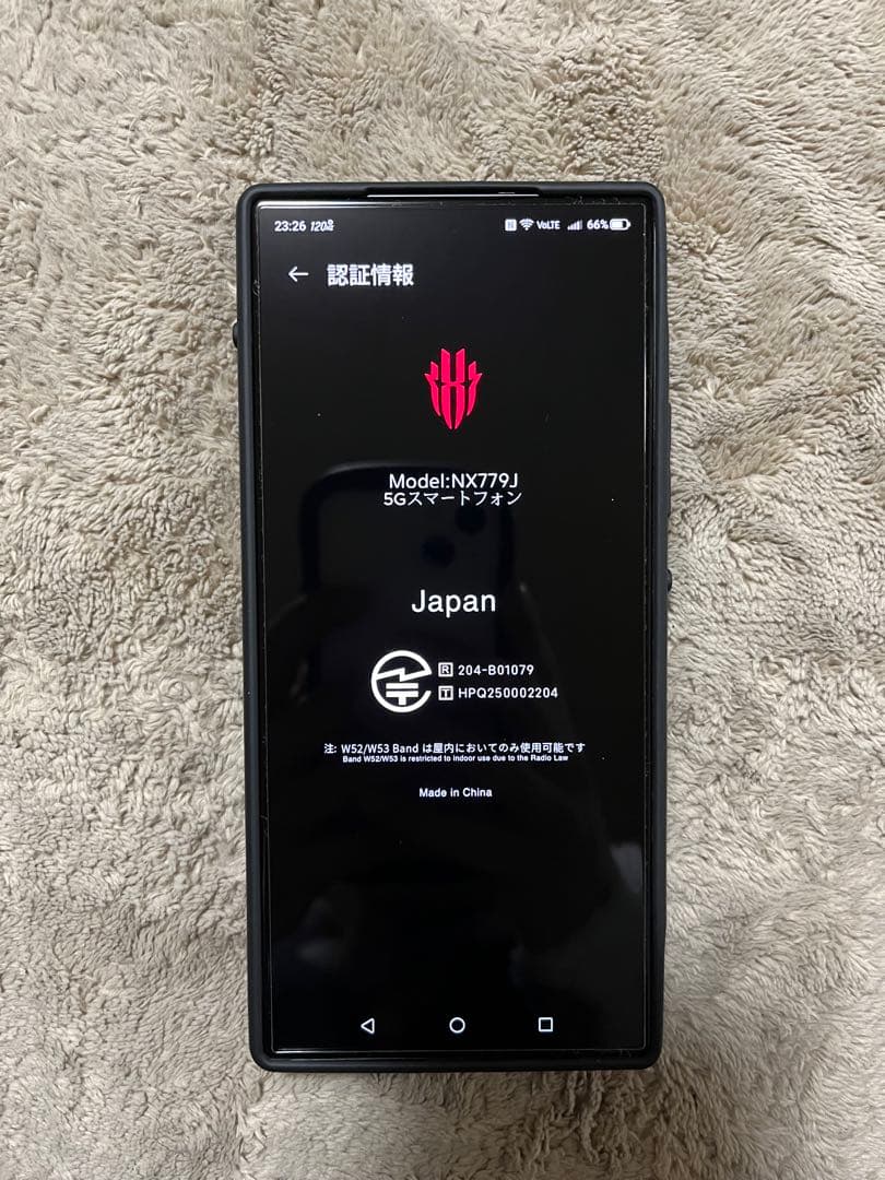 スマートフォン本体 REDMAGIC 10 Air Twilight 12GB+256GB