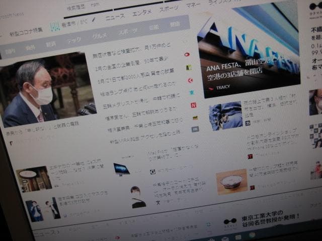 ☆DELL Vostro260s Core i3 2120 4GB Win10