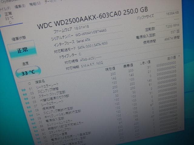 ☆DELL Vostro260s Core i3 2120 4GB Win10