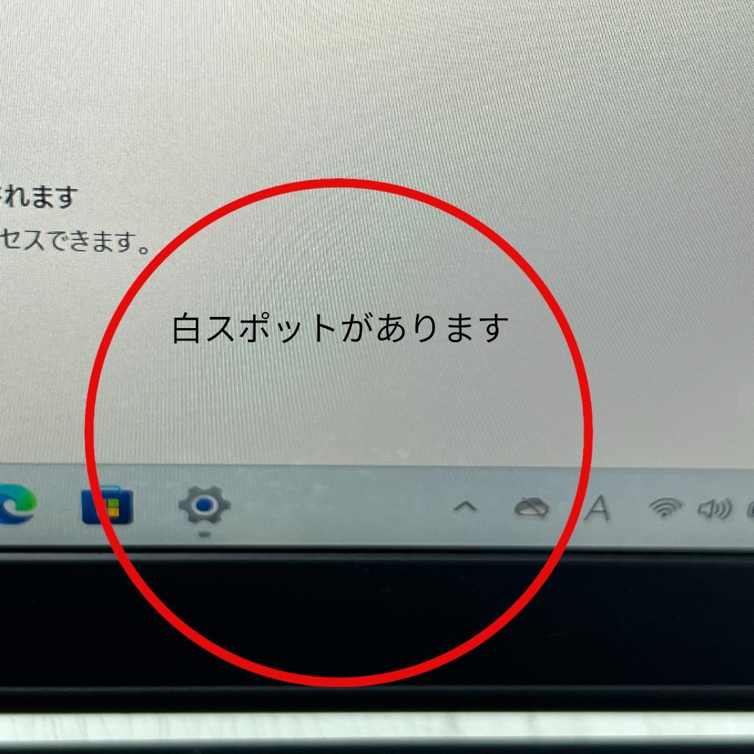 早い者勝ち SSD128GB dynabookR73/D B2207N038