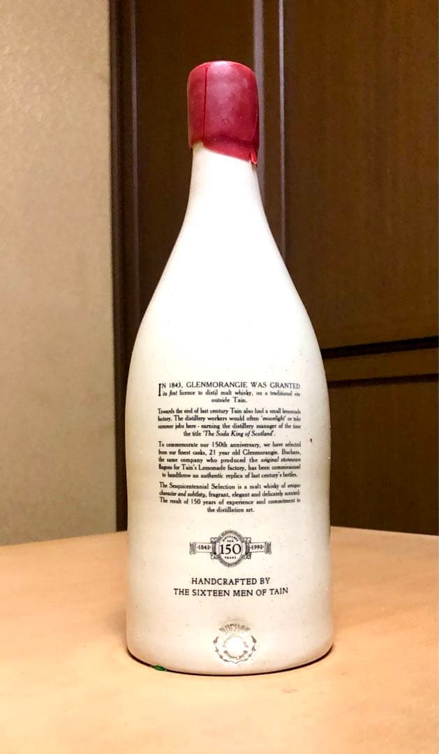 ウイスキー　シングルモルト