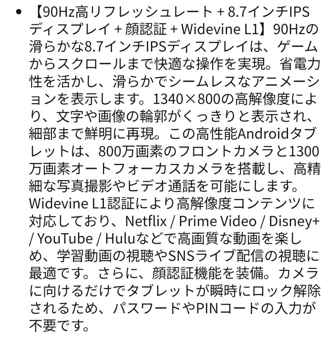 特価 SVITOO Android15 8インチ タブレット 専用ケース付き