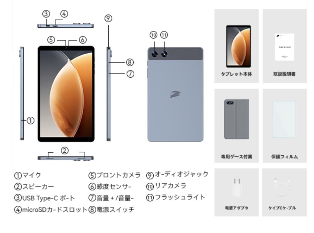 特価 SVITOO Android15 8インチ タブレット 専用ケース付き