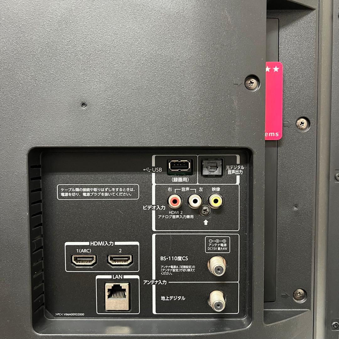 即日受渡❣️全国送料込東芝32型液晶テレビYouTubeネトフリ視聴可2番組録画可