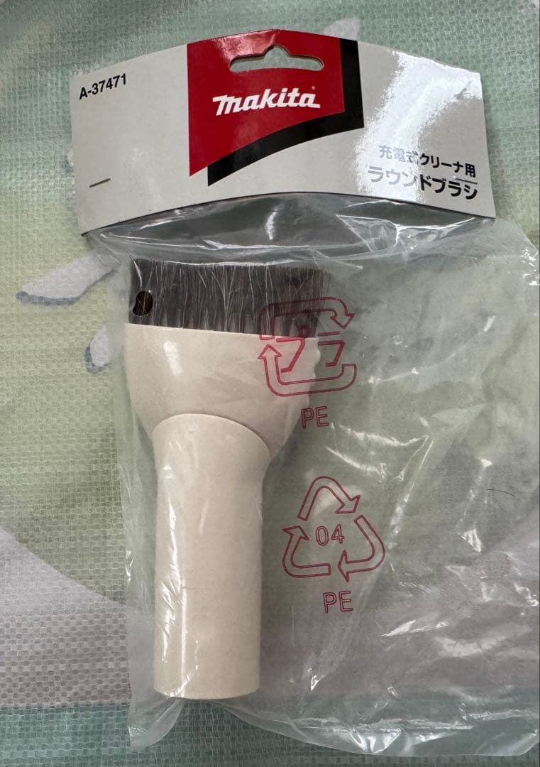 マキタ 18V充電式クリーナー CL180FD フルセット スタンド付き 美品