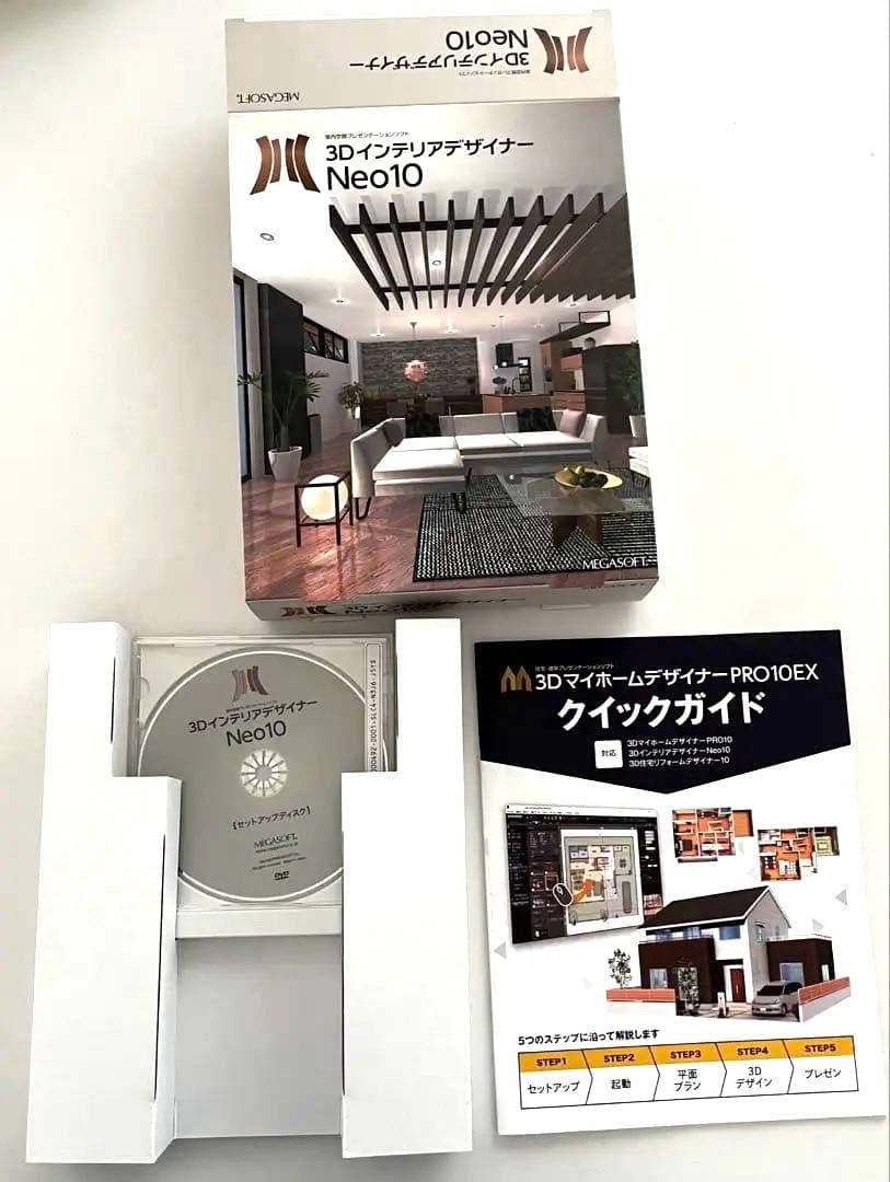 メガソフト　3DインテリアデザイナーNeo10
