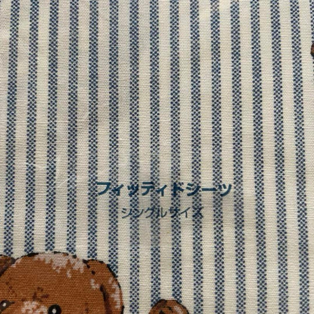 貴重新品未使用✳︎ラルフローレン✳︎Polo Bear✳︎シングル✳︎フィッテドシーツ