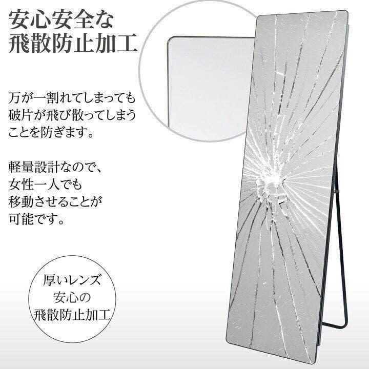 スタンドミラー 姿見鏡 全身鏡 軽量 おしゃれ 160cmx50cm1337,8