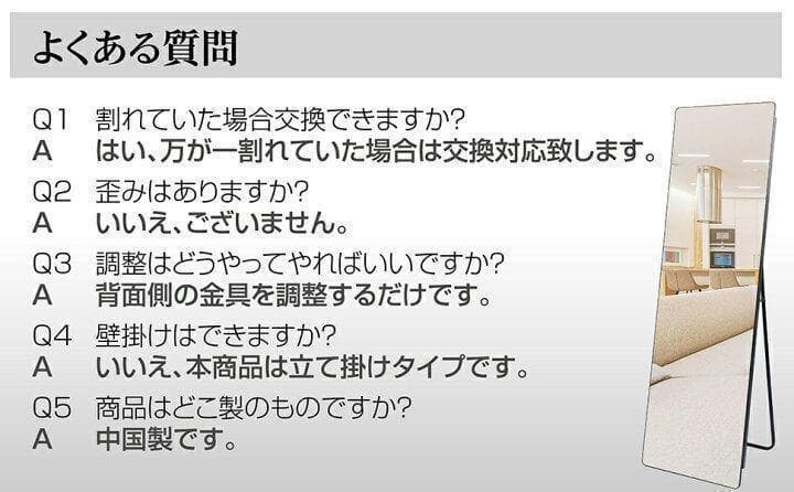 スタンドミラー 姿見鏡 全身鏡 軽量 おしゃれ 160cmx50cm1337,8