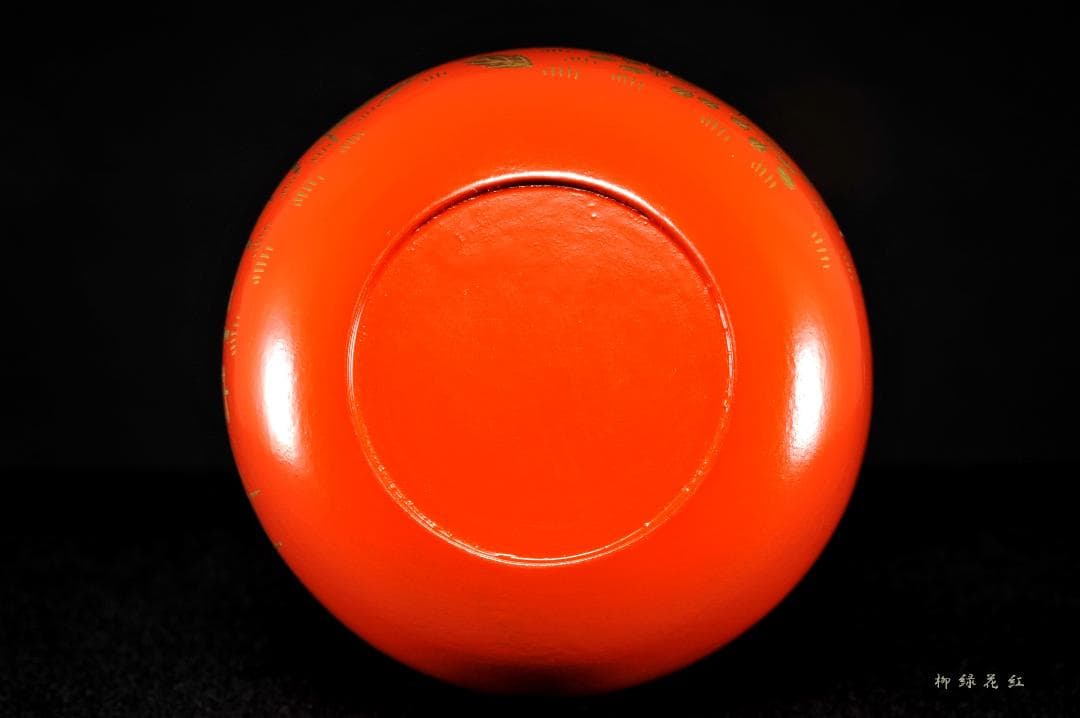 中村宗尹 春野 朱一閑 大棗 共箱 茶道具