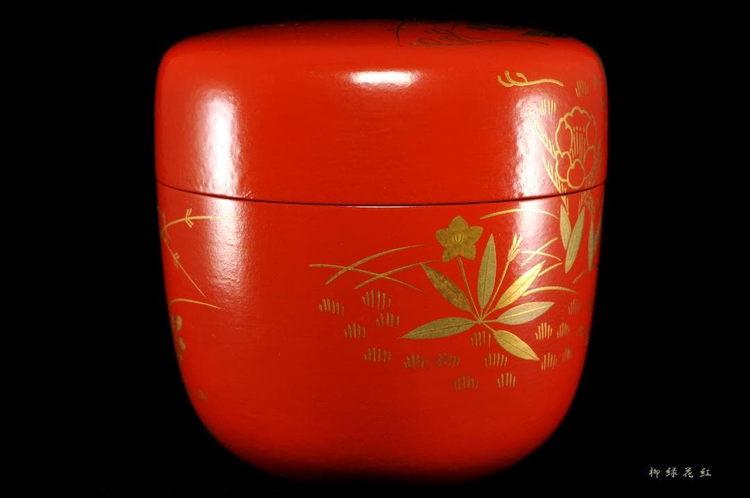 中村宗尹 春野 朱一閑 大棗 共箱 茶道具