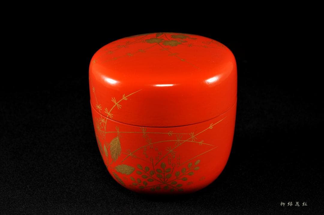 中村宗尹 春野 朱一閑 大棗 共箱 茶道具