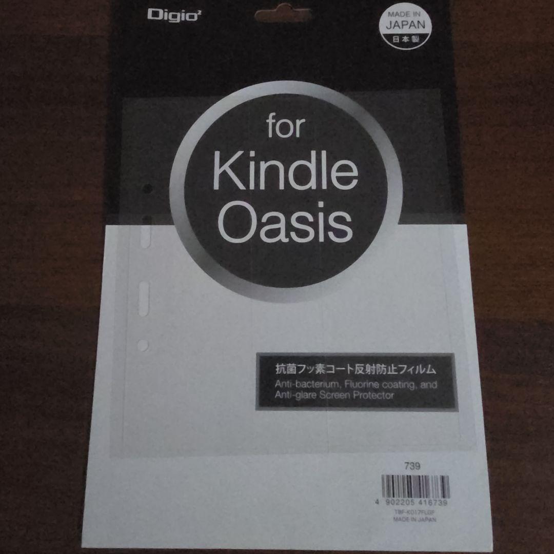 Kindle Oasis (第10世代) 32GB グレー