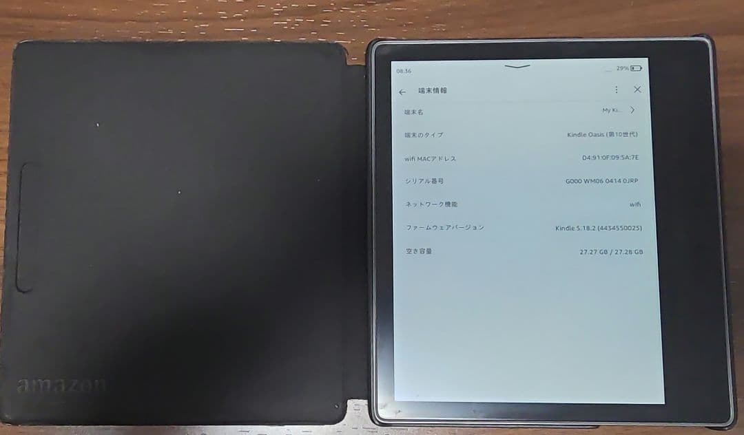 Kindle Oasis (第10世代) 32GB グレー