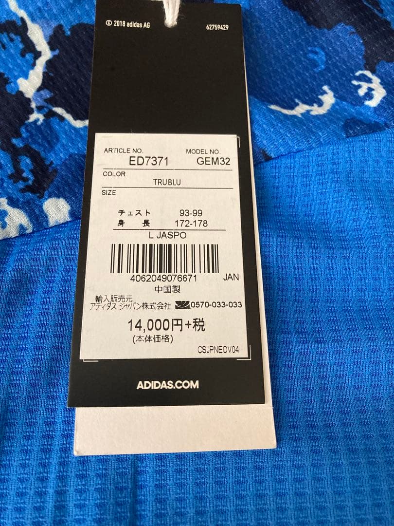 遠藤航　直筆サイン入りユニフォーム　日本代表 背番号6 サイズL