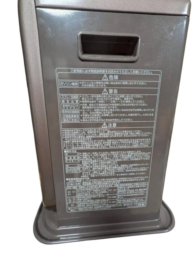 菅224 美品　コロナファンヒーター　〜17畳　2013年製