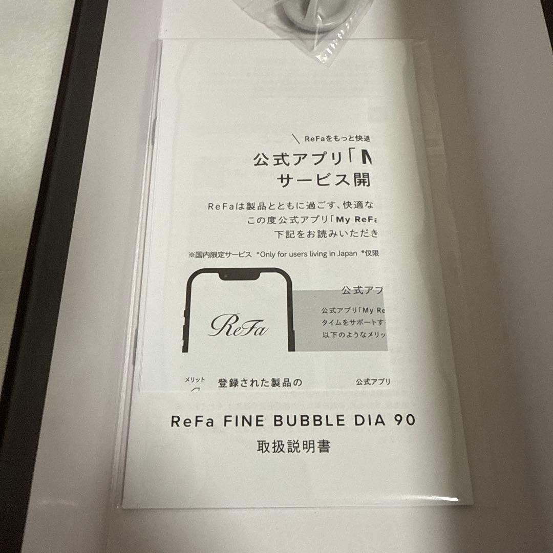 ReFa リファファインバブル ダイア90 シャワーヘッド