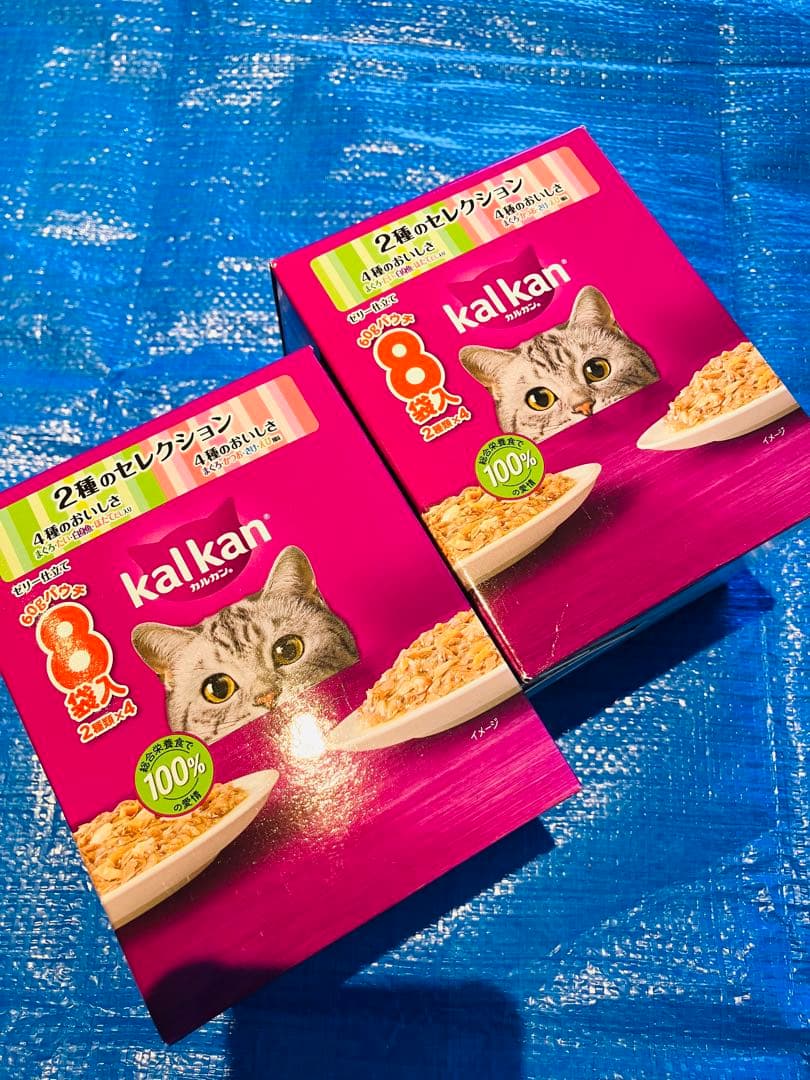 kalkan カルカン パウチ 8袋入り×16箱まとめ売り 計128袋 5種類❤️